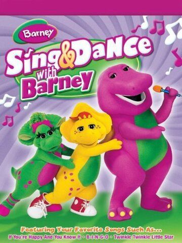 Постер фильма «Sing and Dance with Barney»