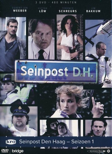 Постер фильма «Seinpost Den Haag»