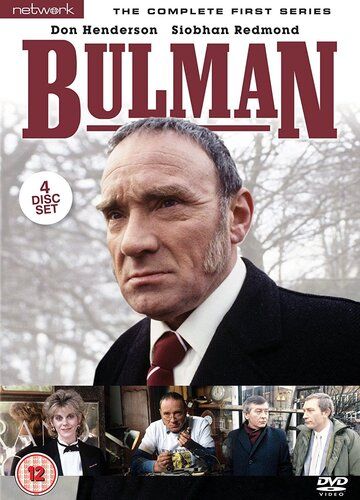 Постер фильма «Bulman»