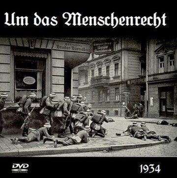 Постер фильма «Um das Menschenrecht»