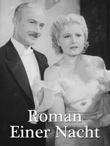 Постер фильма «Roman einer Nacht»