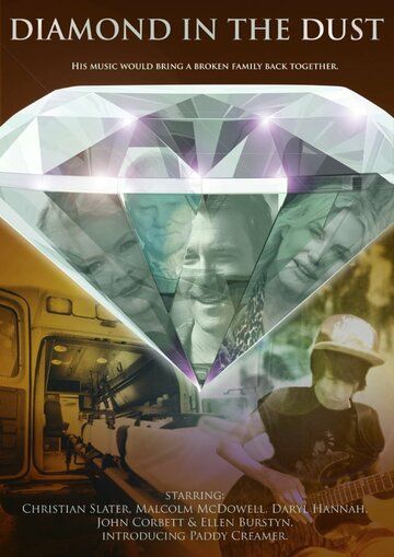 Постер фильма «Diamond in the Dust»