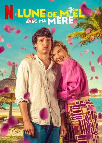 Постер фильма «Медовый месяц с мамой»