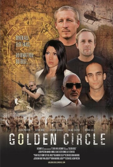 Постер фильма «Golden Circle»