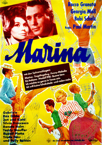 Постер фильма «Марина»