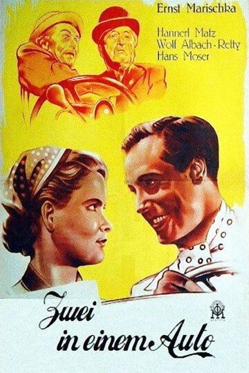 Постер фильма «Двое на машине»