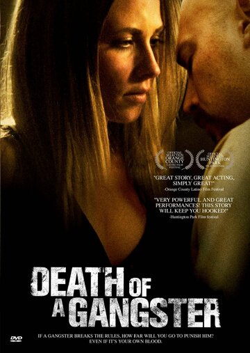 Постер фильма «Death of a Gangster»