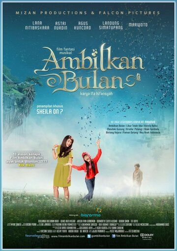 Постер фильма «Ambilkan Bulan»