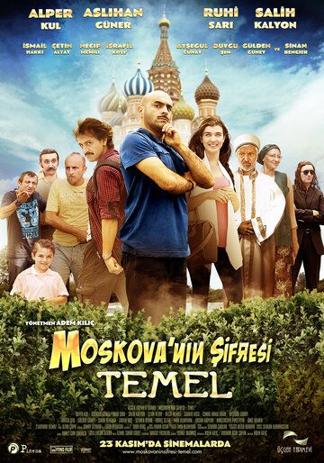 Постер фильма «Темель 2: Код Москва»