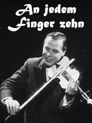 Постер фильма «An jedem Finger zehn»