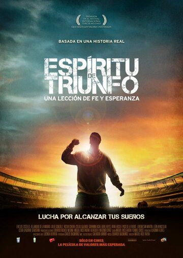 Постер фильма «Espíritu de triunfo»