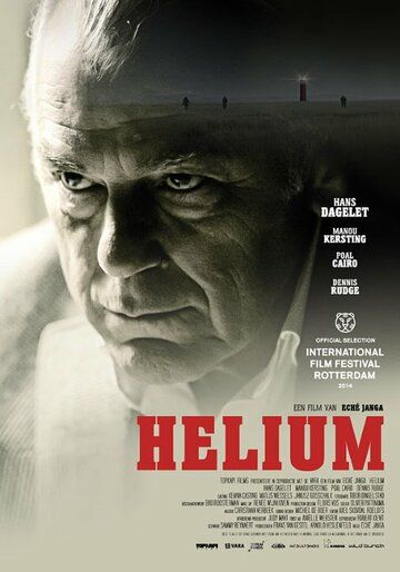 Постер фильма «Helium»