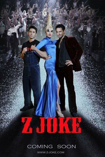 Постер фильма «Z Joke»