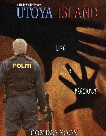 Постер фильма «Utoya Island»