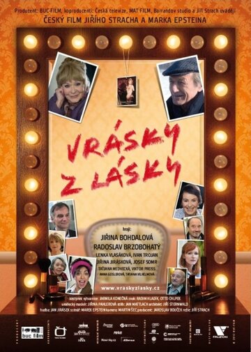 Постер фильма «Любовь и морщины»