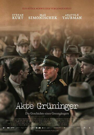Постер фильма «Дело Грюнингера»
