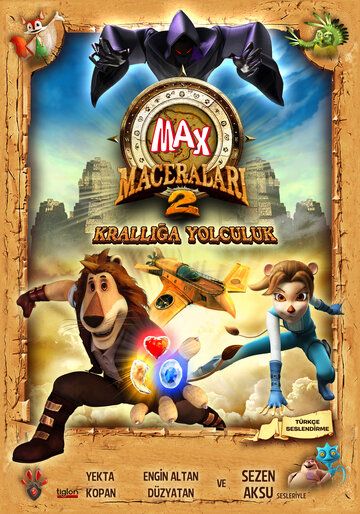 Постер фильма «Paddle Pop Adventures 2: Journey Into the Kingdom»