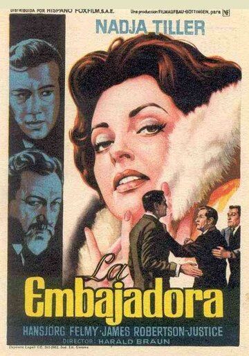 Постер фильма «Посланница»