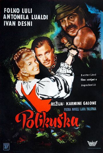 Постер фильма «Поликушка»