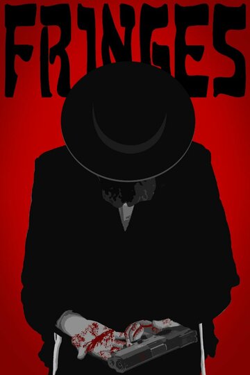 Постер фильма «Fringes»