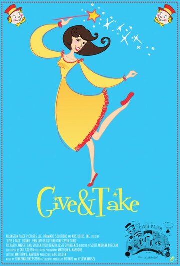 Постер фильма «Give & Take»