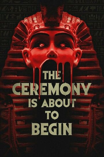 Постер фильма «The Ceremony Is About to Begin»