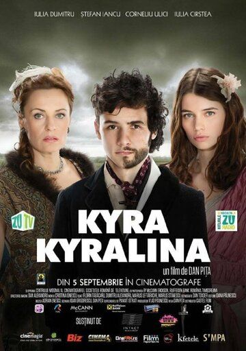 Постер фильма «Kyra Kyralina»