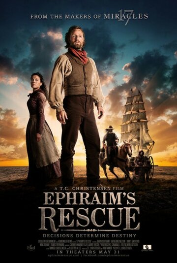 Постер фильма «Спасение Ефрема»