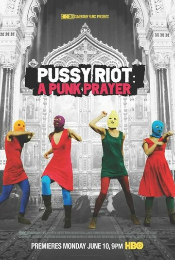Постер фильма «Показательный процесс: История Pussy Riot»
