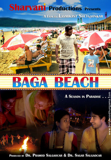 Постер фильма «Baga Beach»
