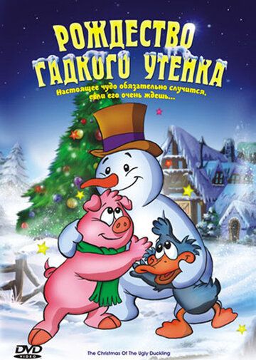 Постер фильма «Рождество Гадкого утенка»