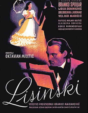 Постер фильма «Лисинский»