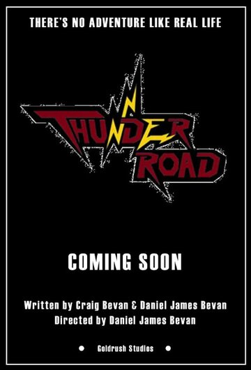 Постер фильма «Thunder Road»