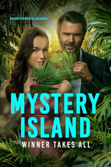 Постер фильма «Mystery Island: Winner Takes All»