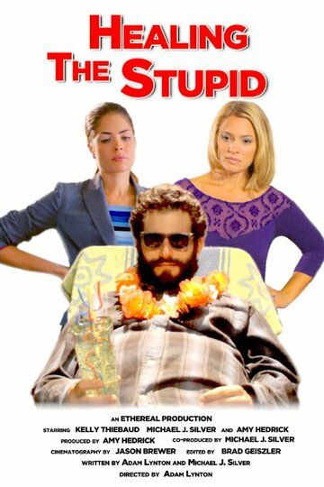 Постер фильма «Healing the Stupid»