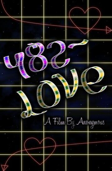 Постер фильма «482-Love»
