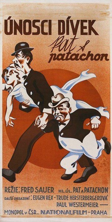 Постер фильма «Mädchenräuber»