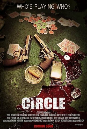 Постер фильма «Circle»
