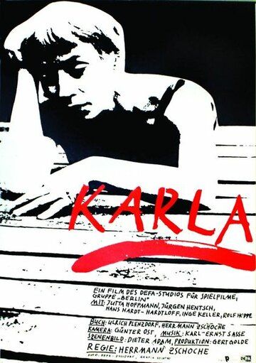 Постер фильма «Карла»