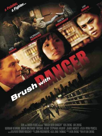 Постер фильма «Brush with Danger»