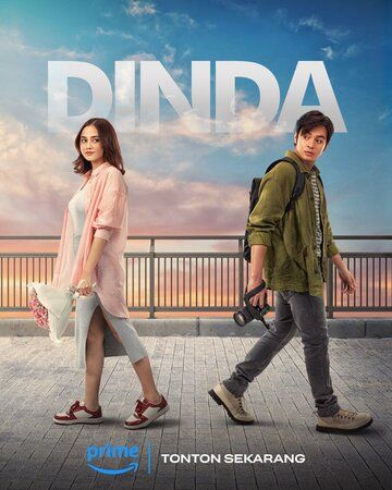 Постер фильма «Динда»