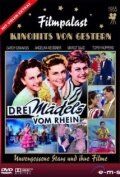 Постер фильма «Drei Mädels vom Rhein»