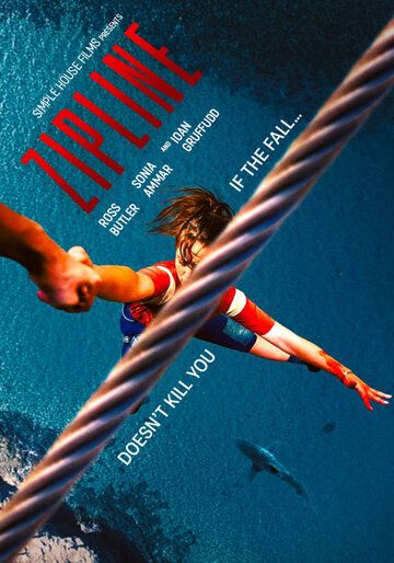 Постер фильма «Зиплайн»