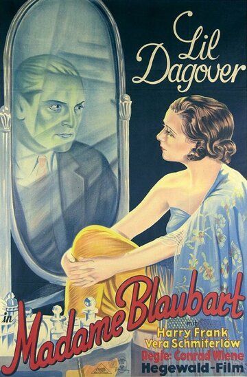 Постер фильма «Das Schicksal einer schönen Frau»