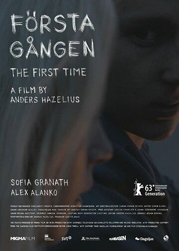 Постер фильма «Första gången»