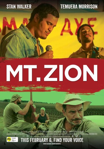 Постер фильма «Mt. Zion»