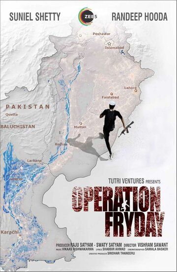 Постер фильма «Operation Fryday»