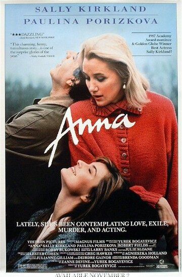 Постер фильма «Анна»