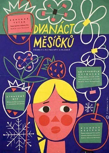 Постер фильма «Двенадцать месяцев»