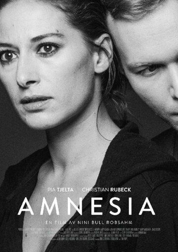 Постер фильма «Амнезия»